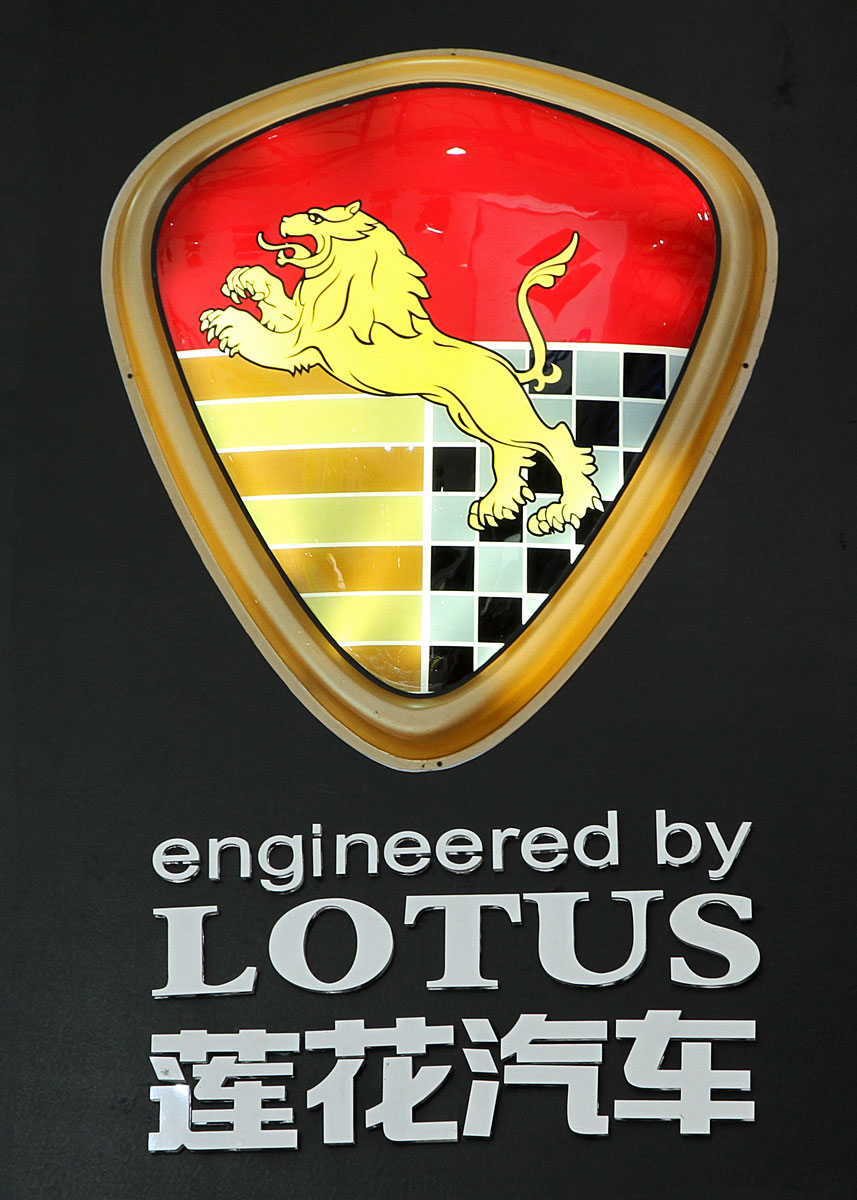 Youngman har fået lov at markedsføre sine biler i Kina under mærket "Engineered by Lotus". 